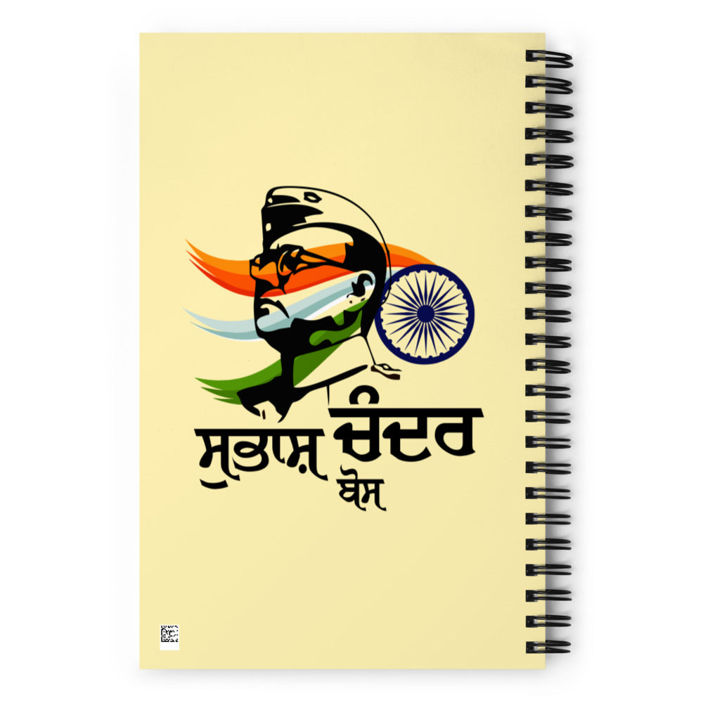 SUBHASH CHANDRA BOSE - Spiral notebook