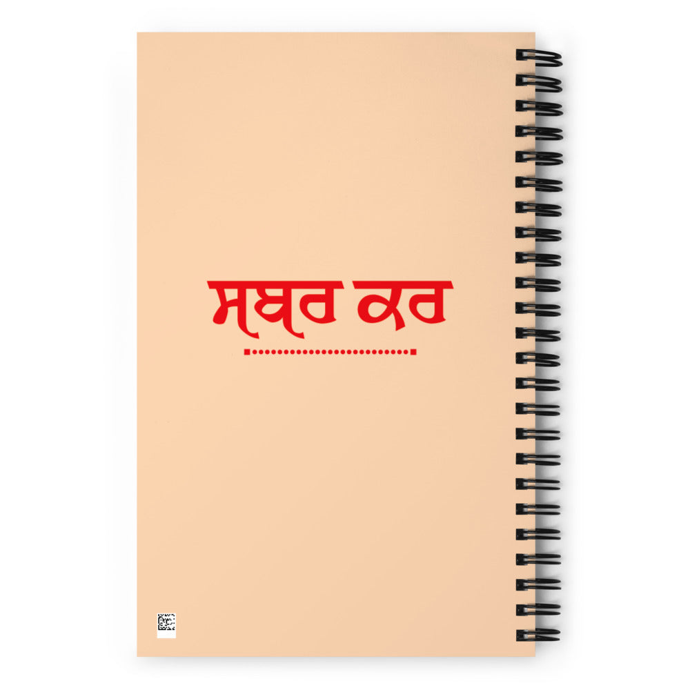 SABR KAR - Spiral notebook