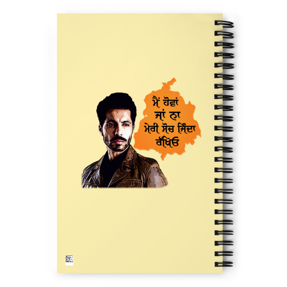 MAIN HOVAN JA NA - Spiral notebook