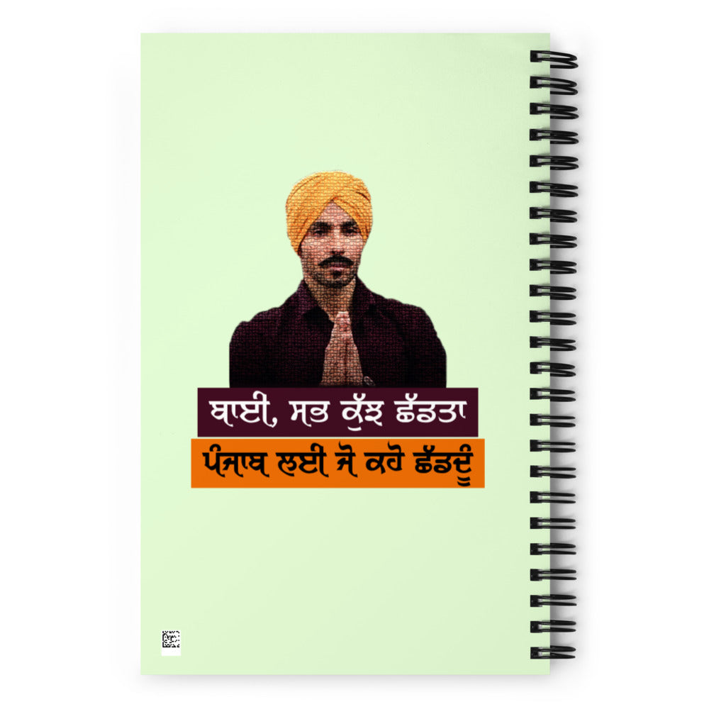 BHAI SAB KUCH SHAD TA - Spiral notebook