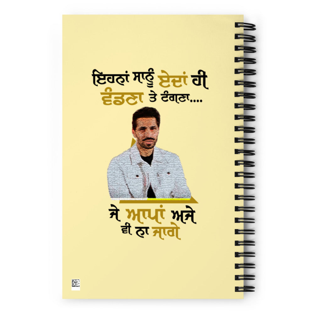 EHNAN SANU EDAN HI VANDNAN - Spiral notebook