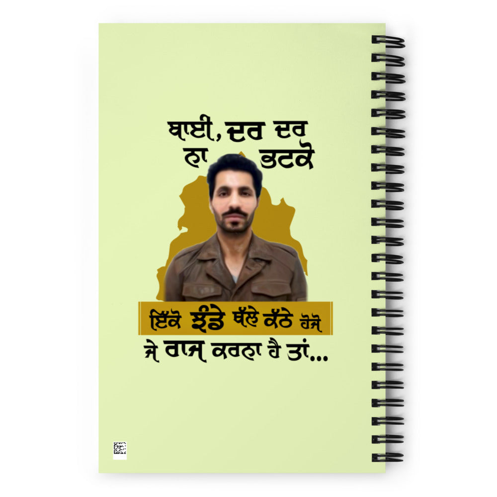 BHAI DAR DAR NA - Spiral notebook