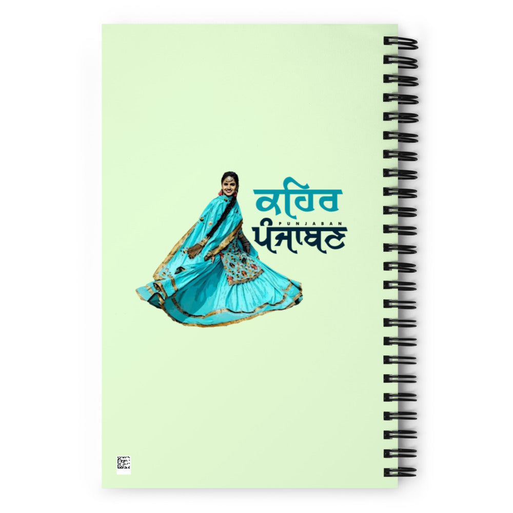 KEHAR PUNJABAN - Spiral notebook