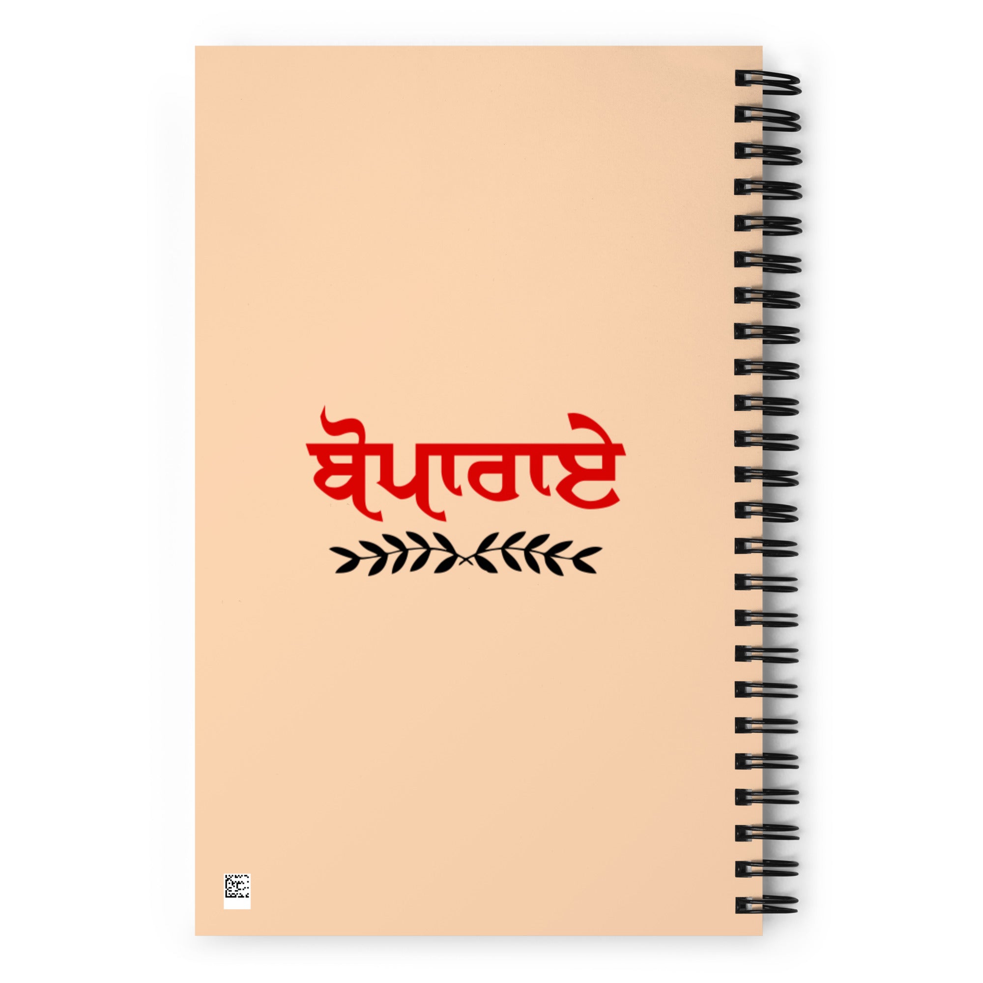 BOPARAI - Spiral notebook