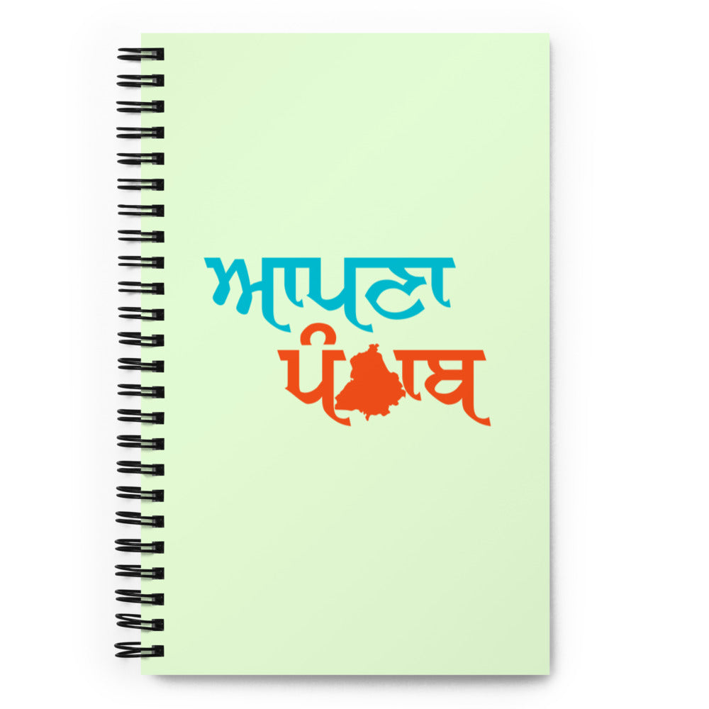 AAPNA PUNJAB- Spiral notebook