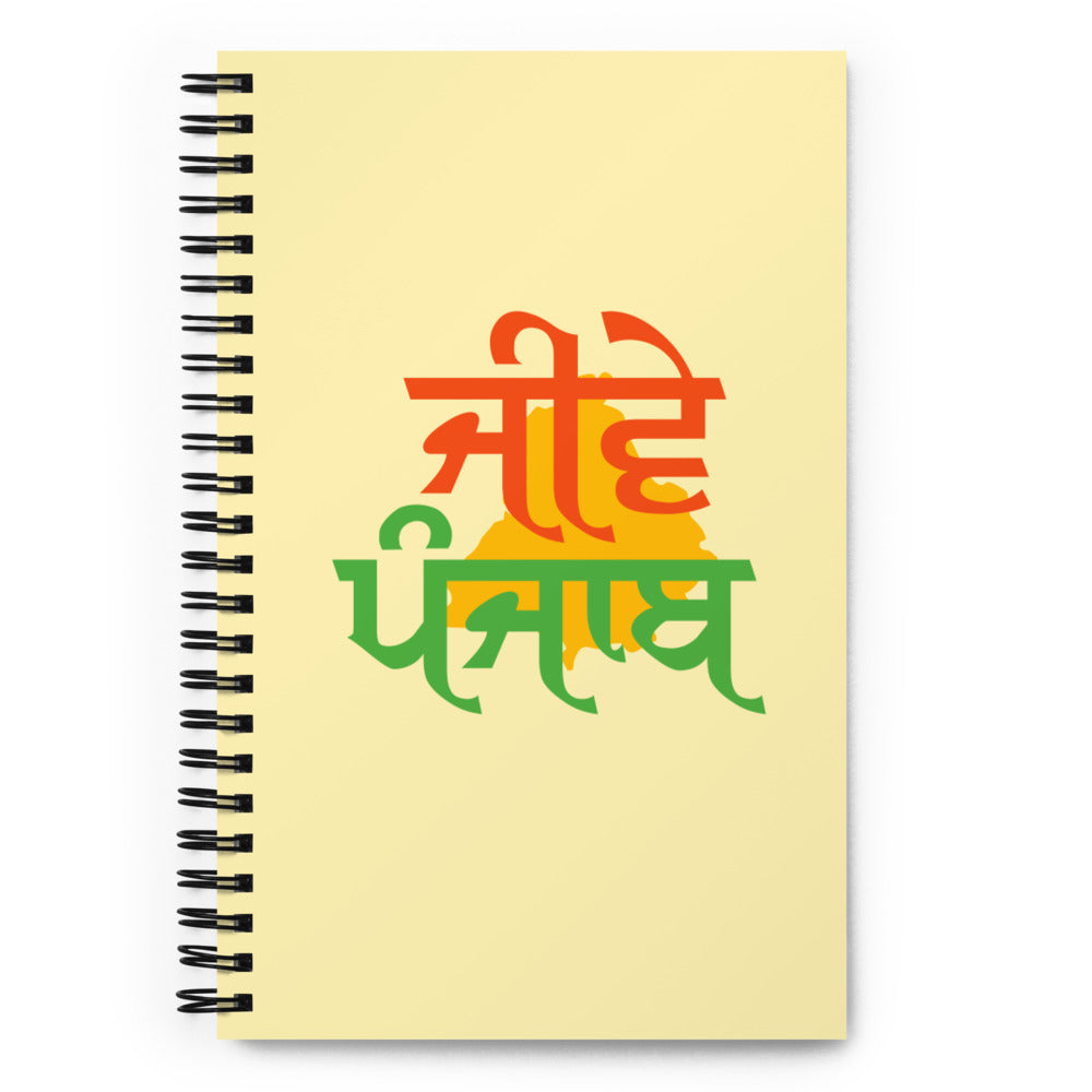 JEEVE PUNJAB - Spiral notebook