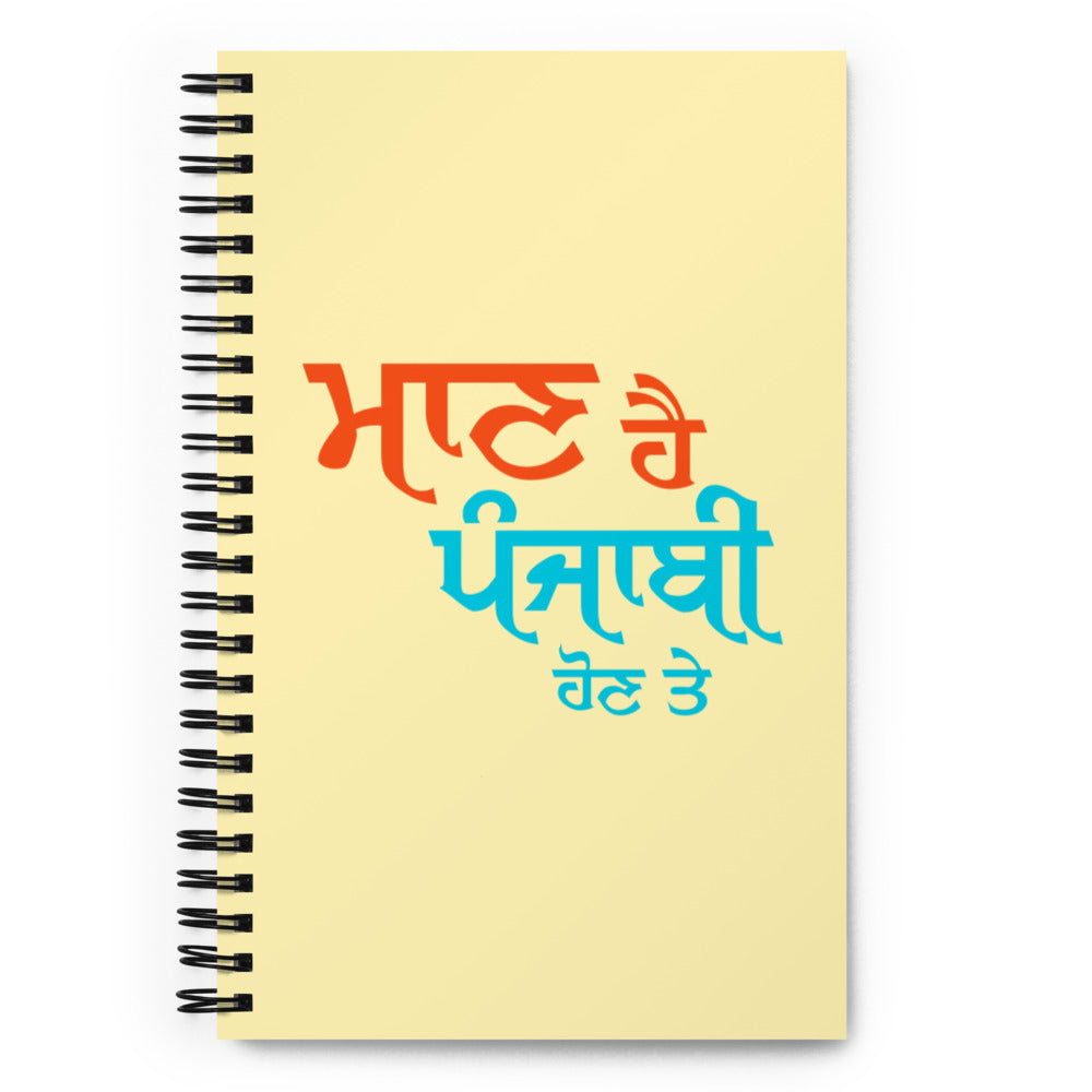 MAAN HAI PUNJABI HON TE - Spiral notebook