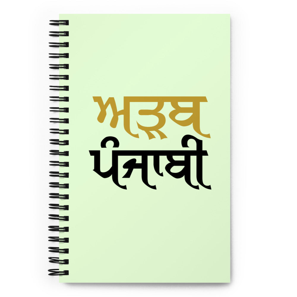 ADAB PUNJABI - Spiral notebook