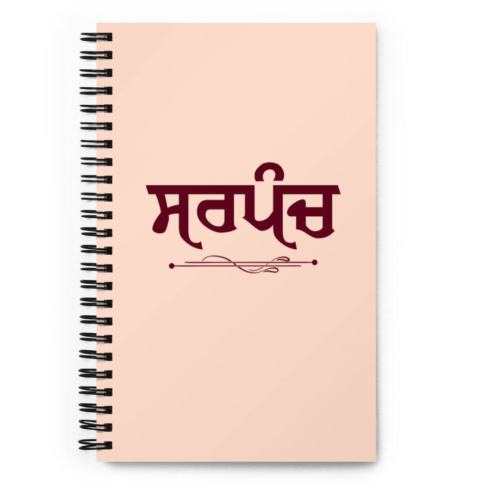 SARPANCH - Spiral notebook