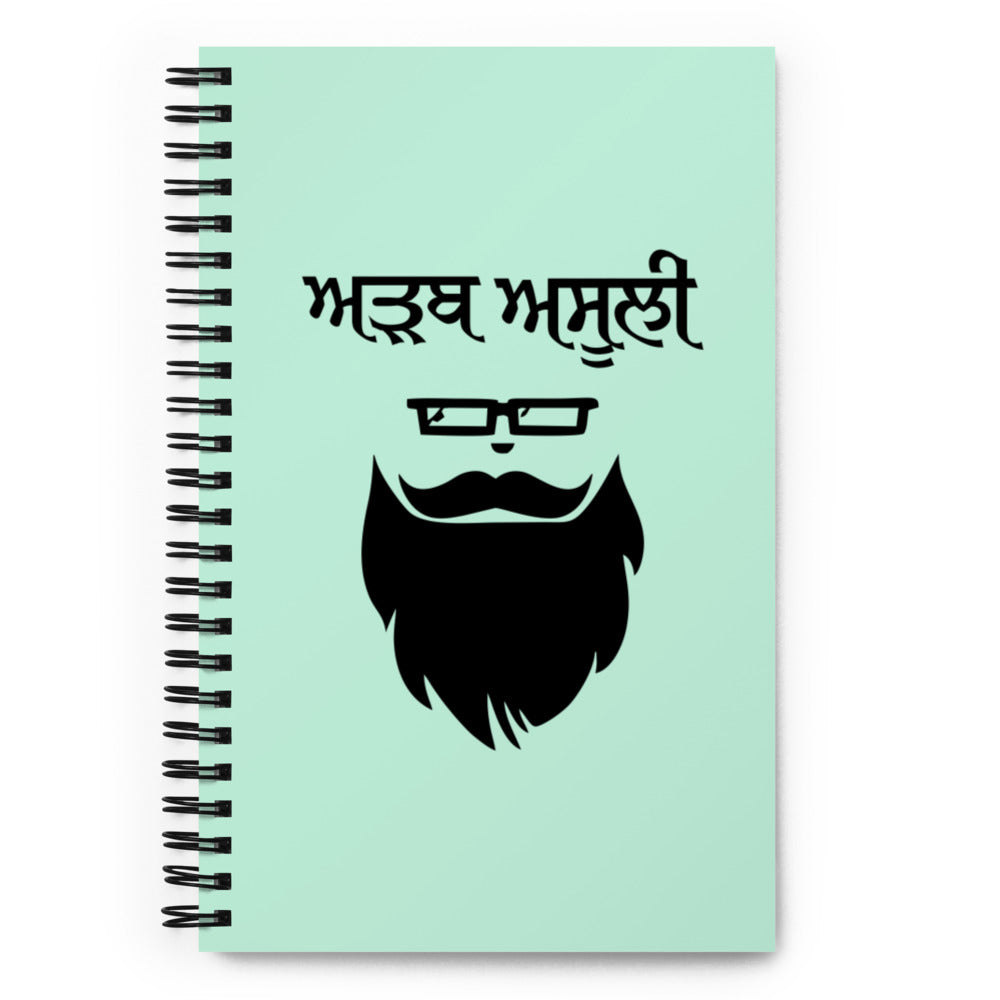 ADAB ASOOLI - Spiral notebook