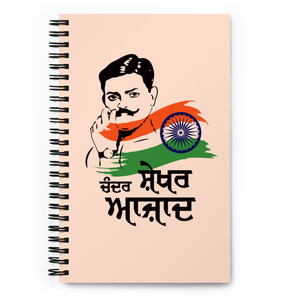 CHANDER SHEKHAR AZAD - Spiral notebook