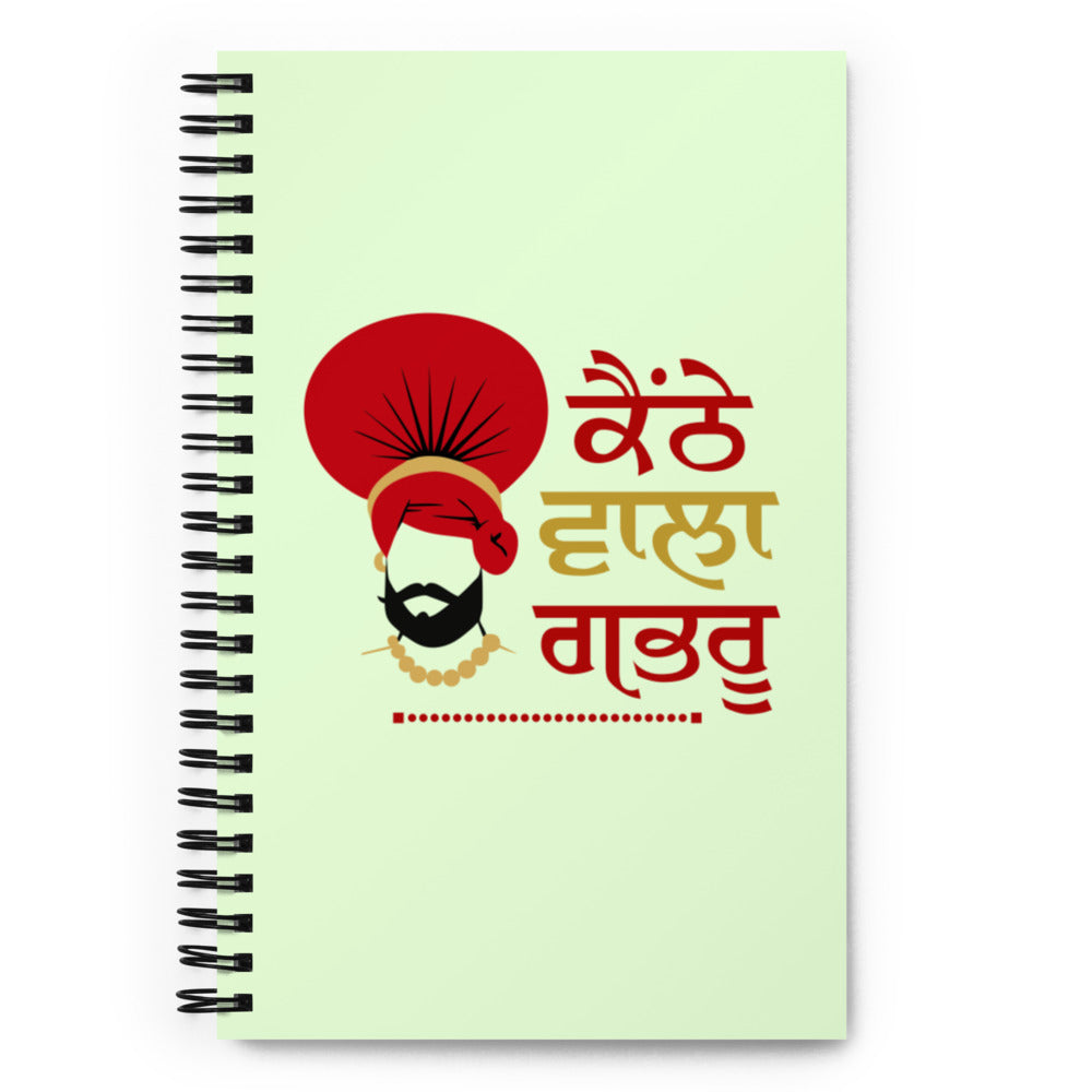 KANTHE WALA GABRU - Spiral notebook