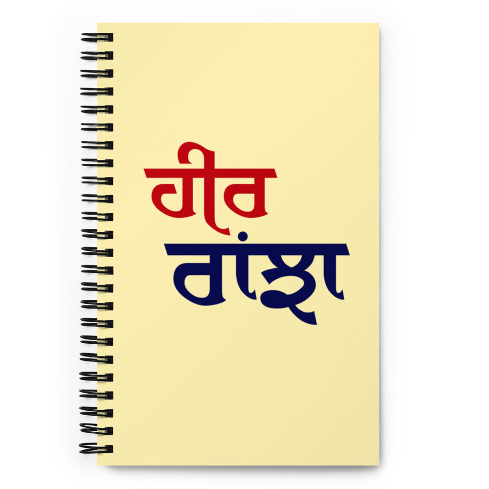 HEER RANJHA - Spiral notebook