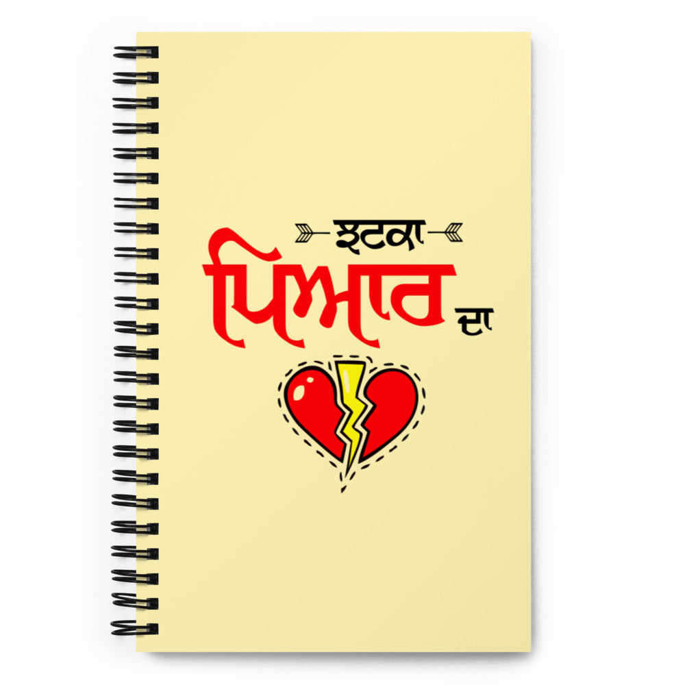 JHATKA PYAR DA - Spiral notebook