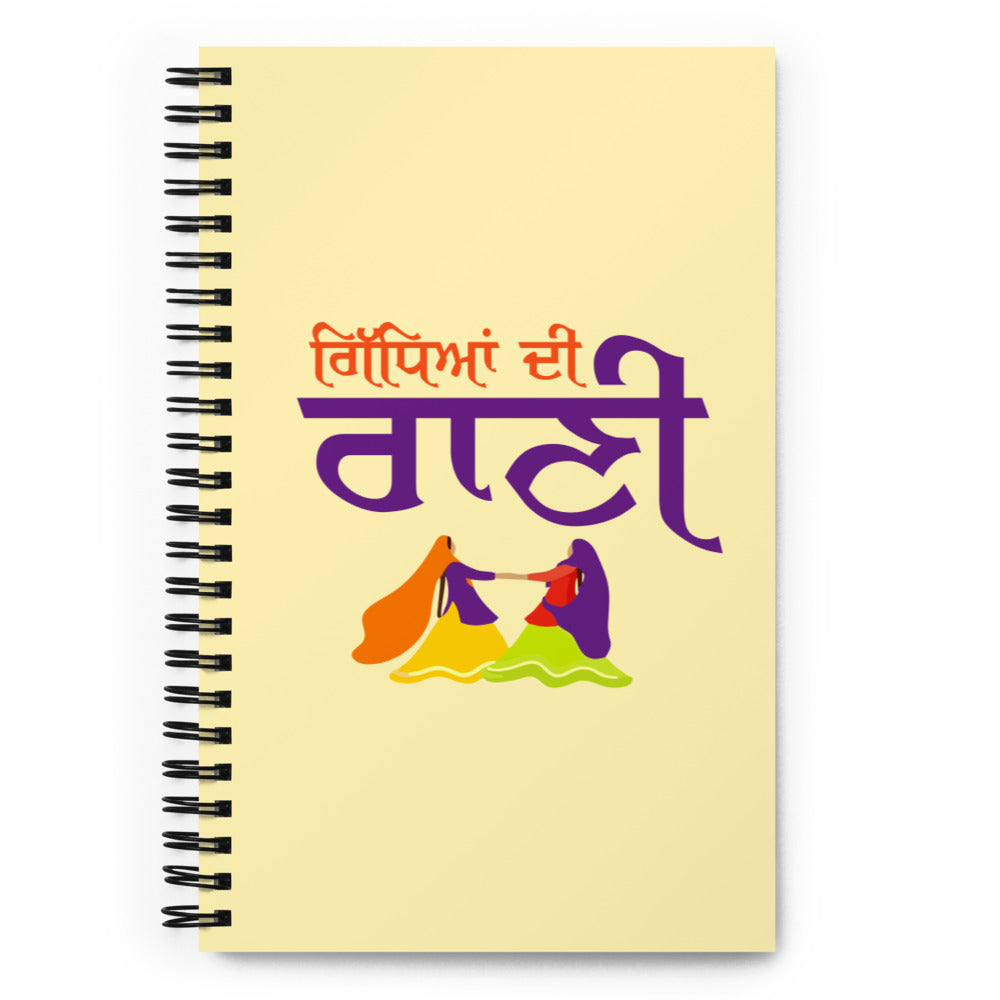 GIDHEYAN DI RANI - Spiral notebook