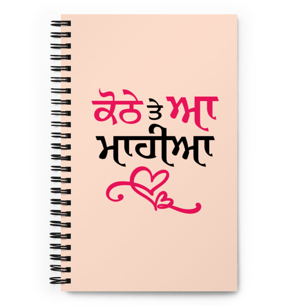 KOTHE TE AA MAHIYA - Spiral notebook