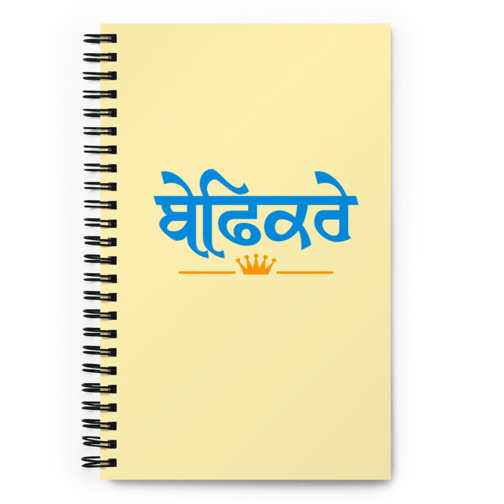 BEFIKRE - Spiral notebook