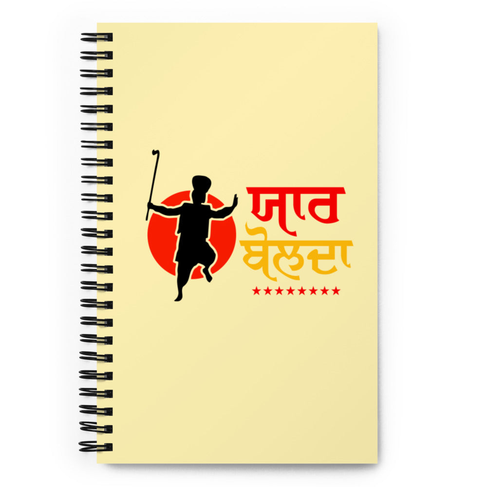 YAAR BOLDA - Spiral notebook