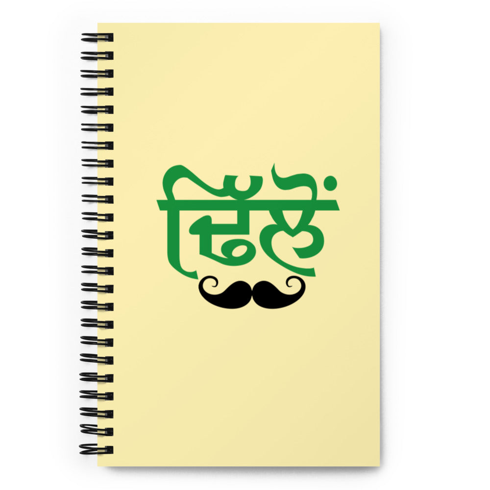 DHILLON - Spiral notebook