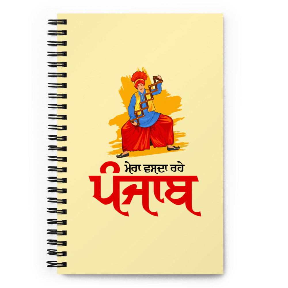 MERA VASDA RAHE PUNJAB - Spiral notebook