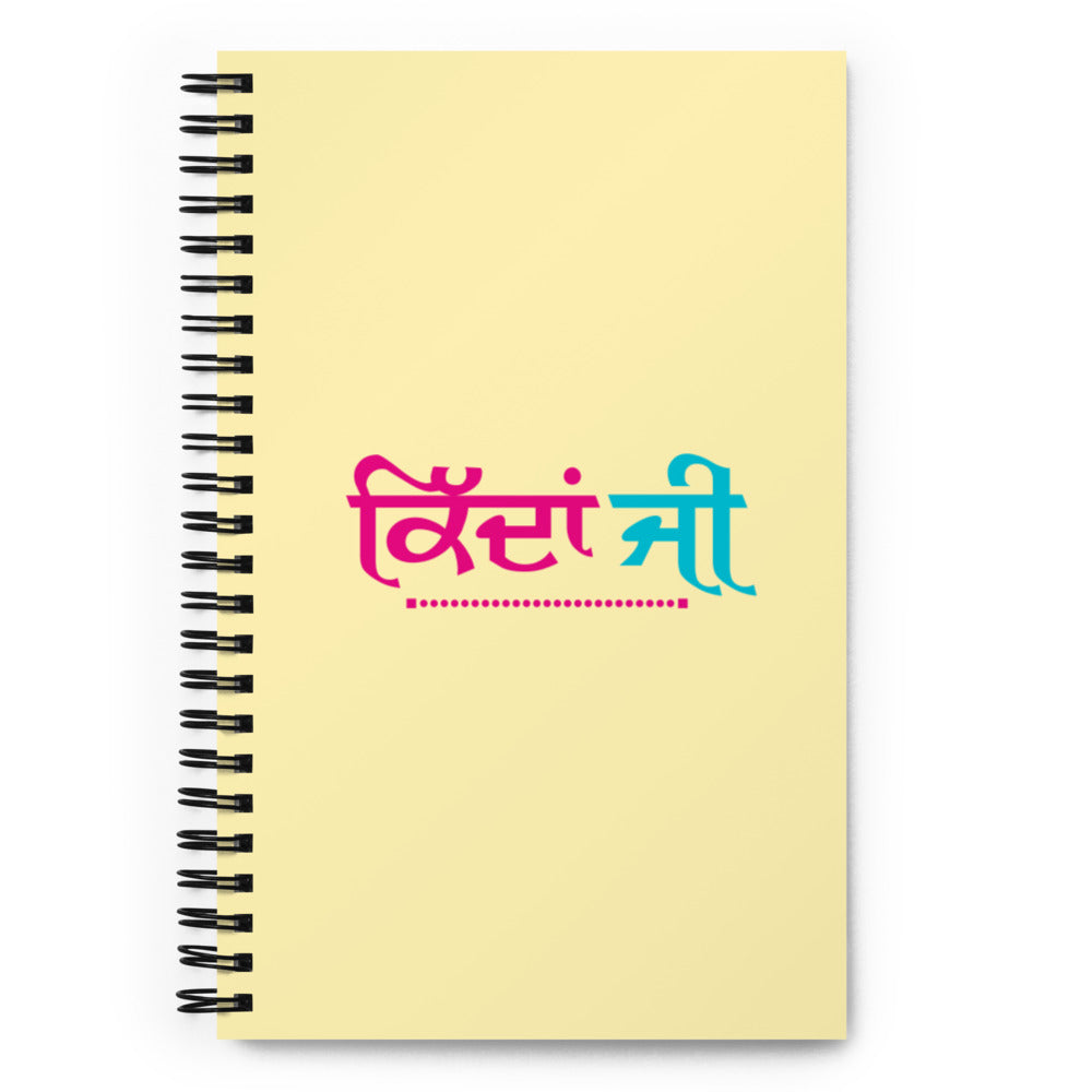 KIDAN JI - Spiral notebook