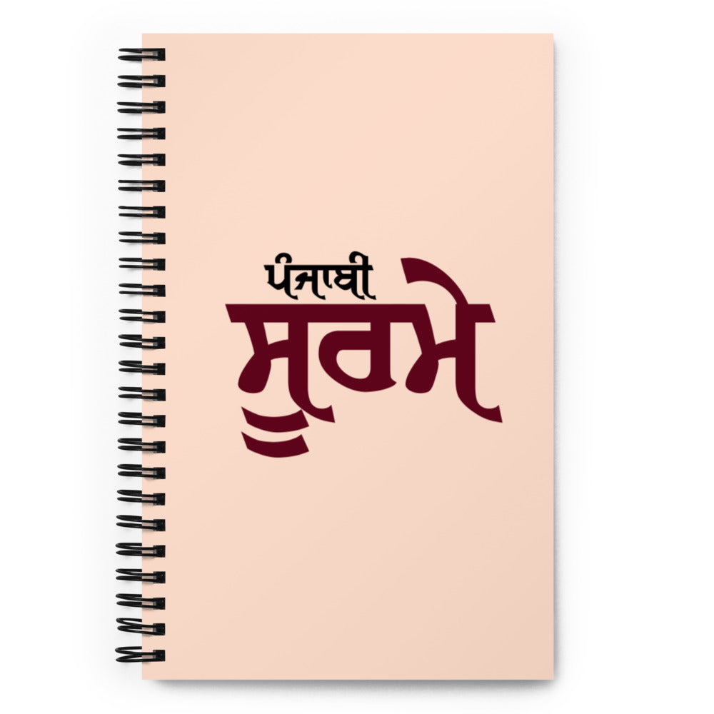 PUNJABI SOORME - Spiral notebook