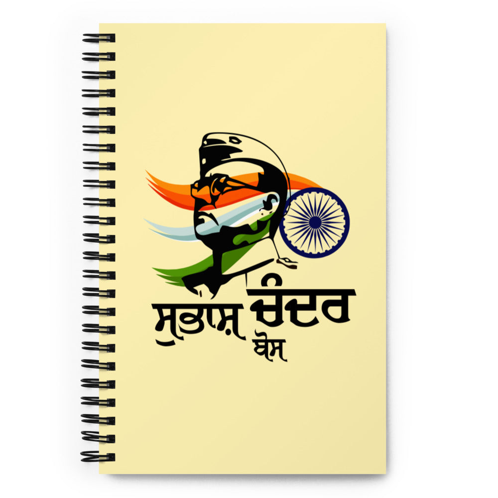 SUBHASH CHANDRA BOSE - Spiral notebook