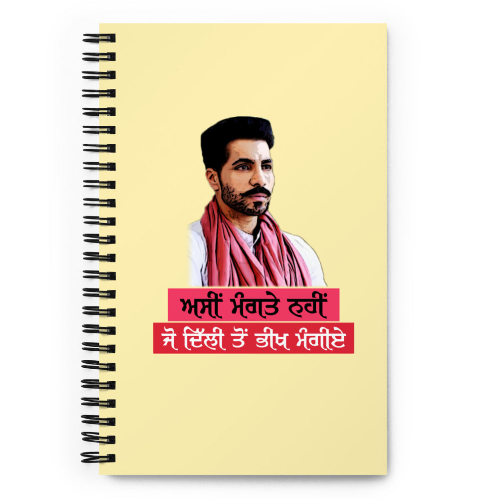 ASIN MANGTE NHI JO - Spiral notebook