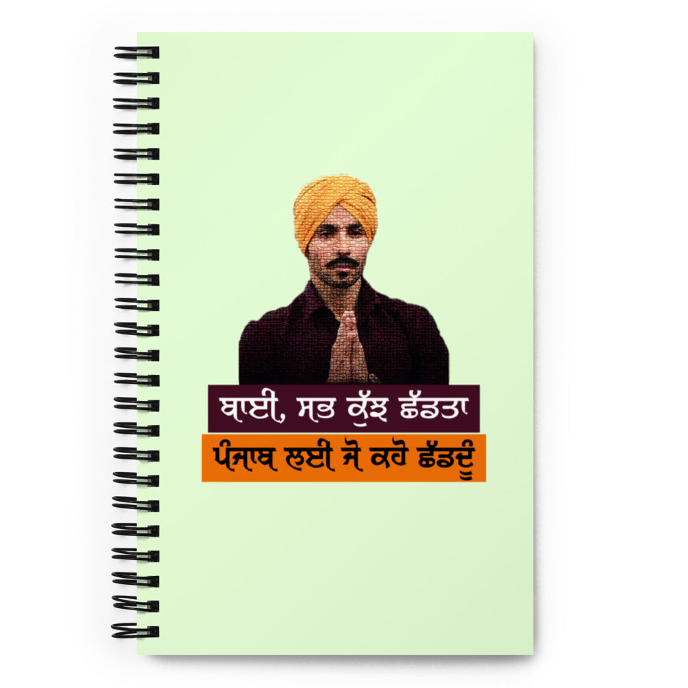 BHAI SAB KUCH SHAD TA - Spiral notebook