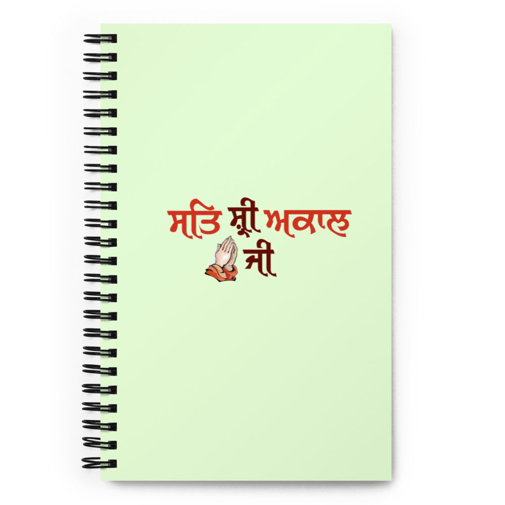 SAT SHRI AKAAL - Spiral notebook