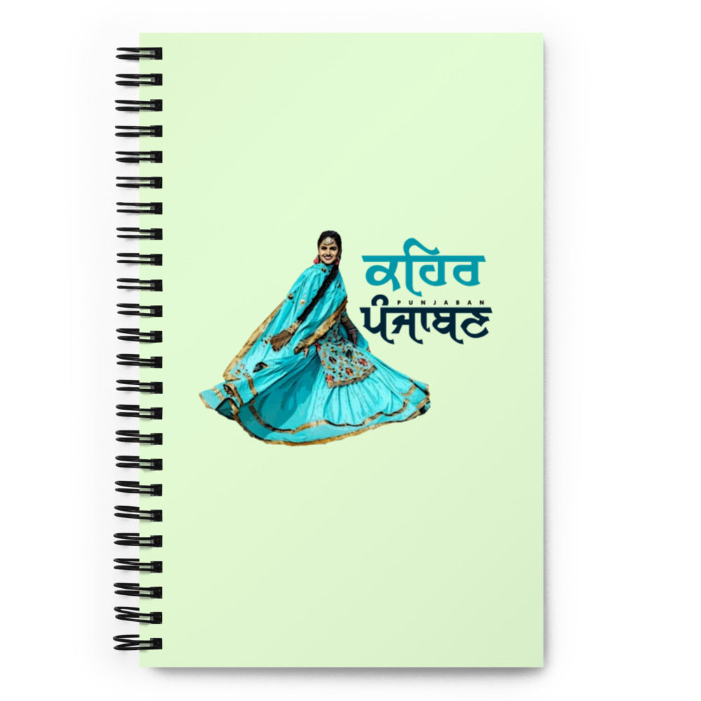 KEHAR PUNJABAN - Spiral notebook