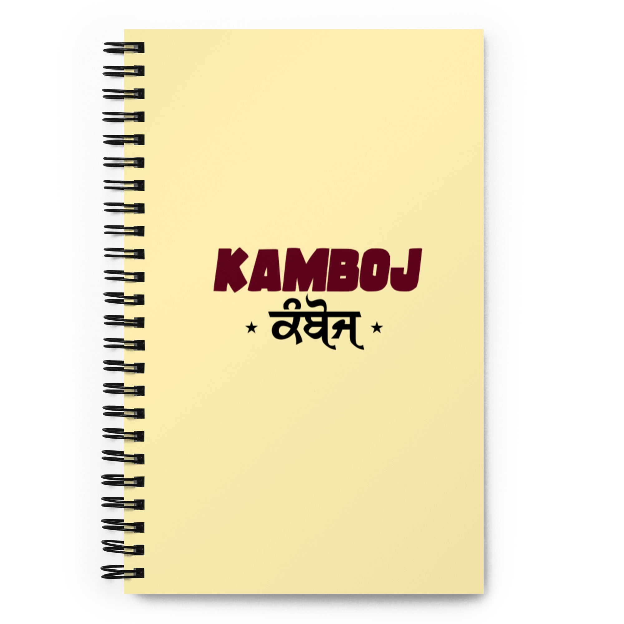 KAMBOJ - Spiral notebook