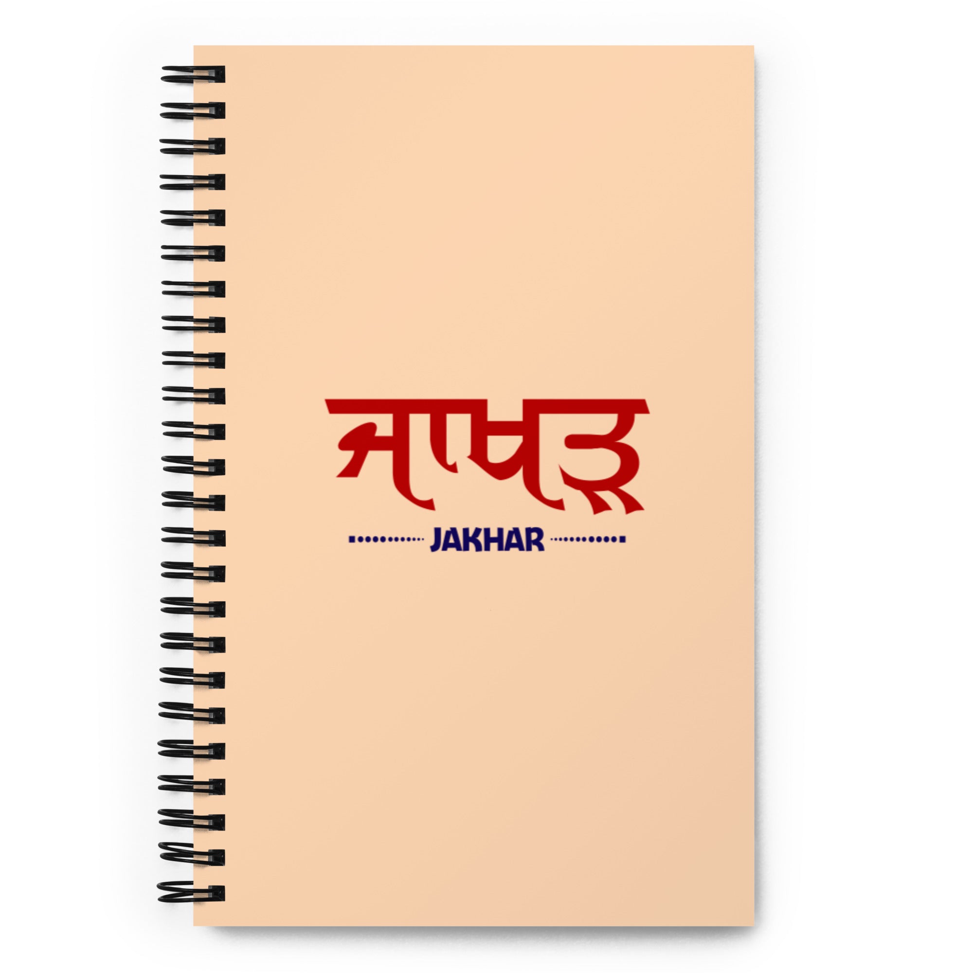 JAKHAR - Spiral notebook