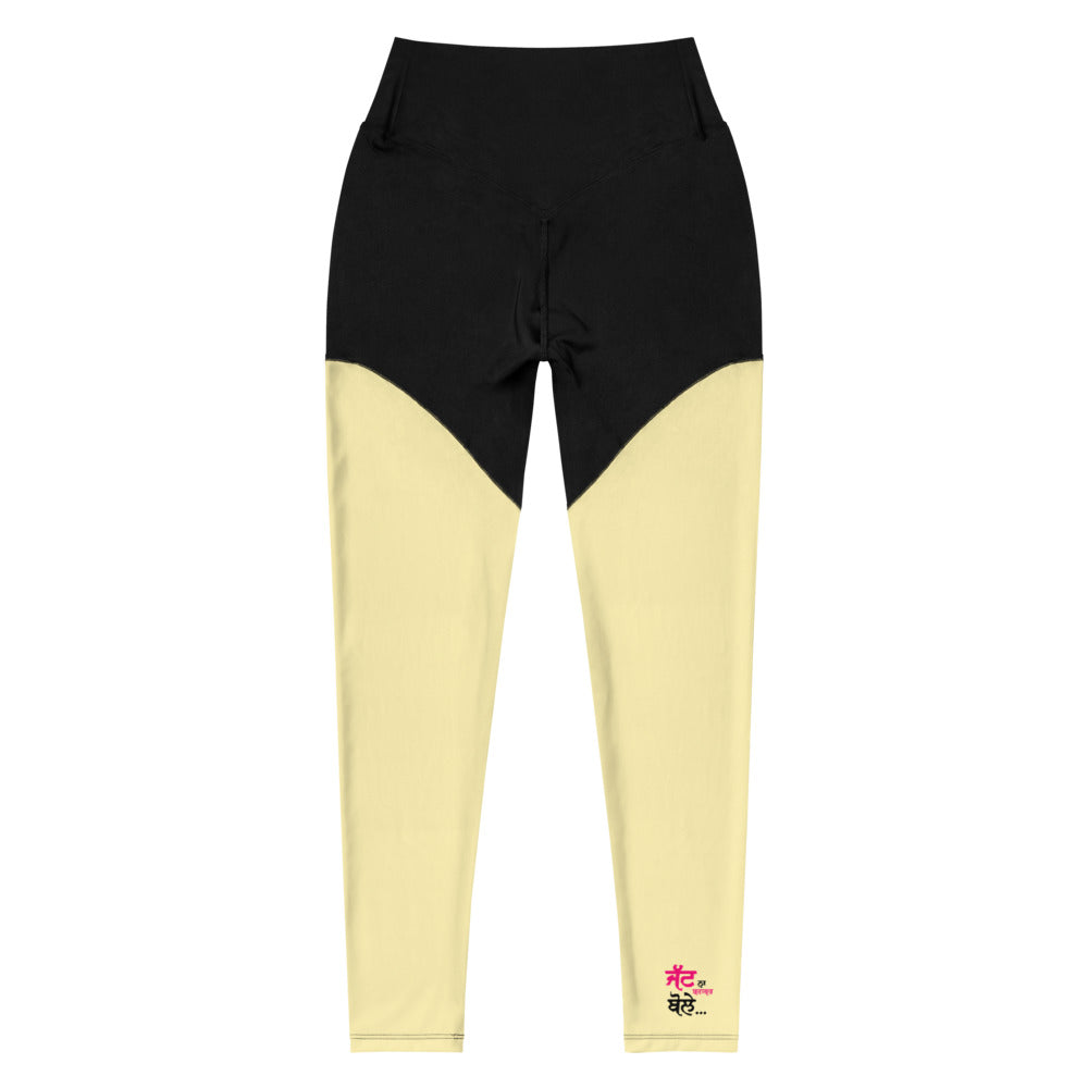 JATT NA BRABER BOLE - Sports Leggings