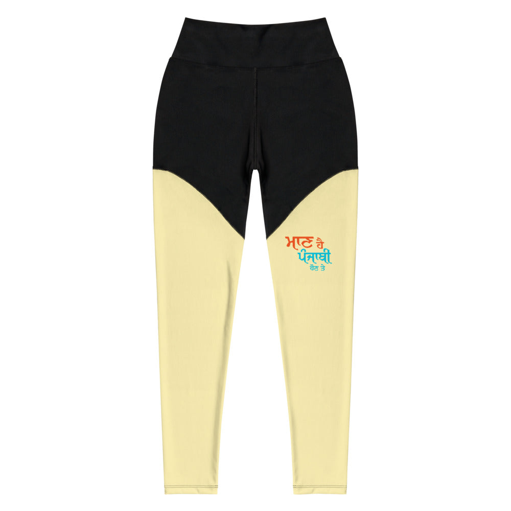 MAAN HAI PUNJABI HON TE - Sports Leggings