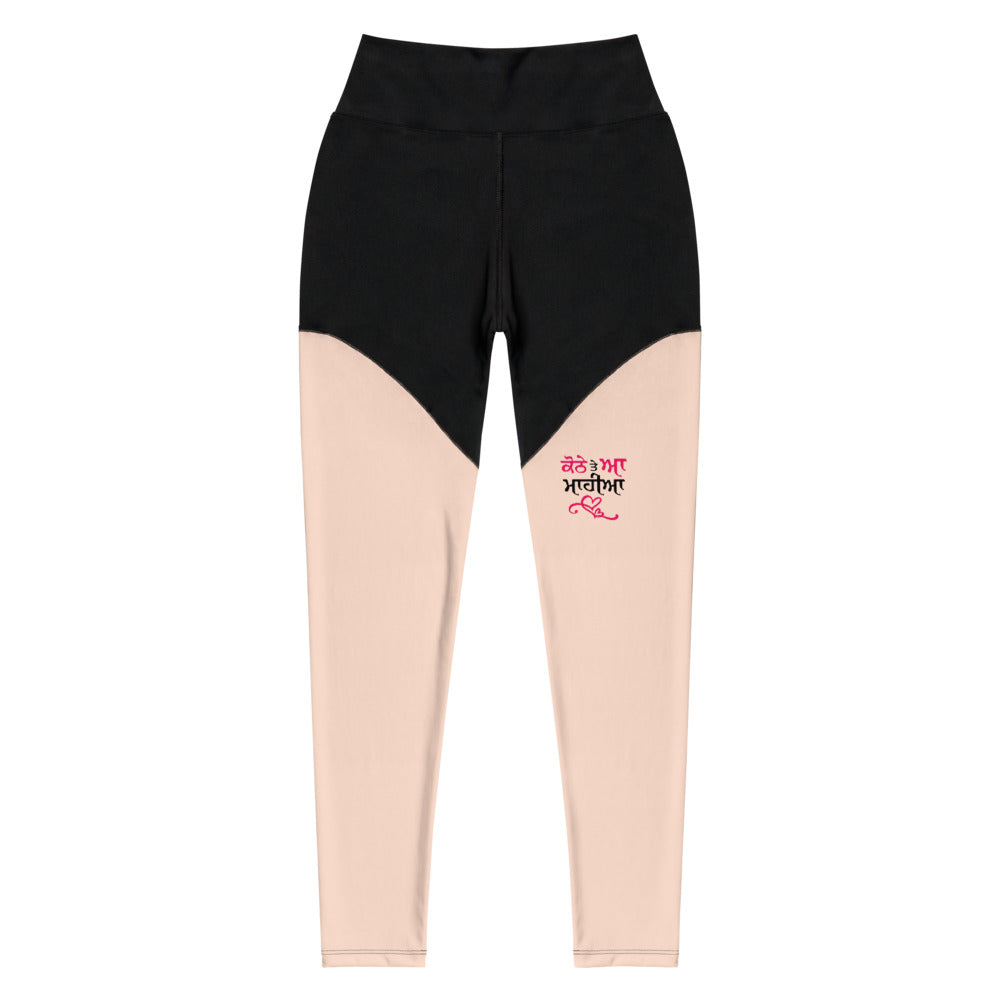 KOTHE TE AA MAHIYA - Sports Leggings