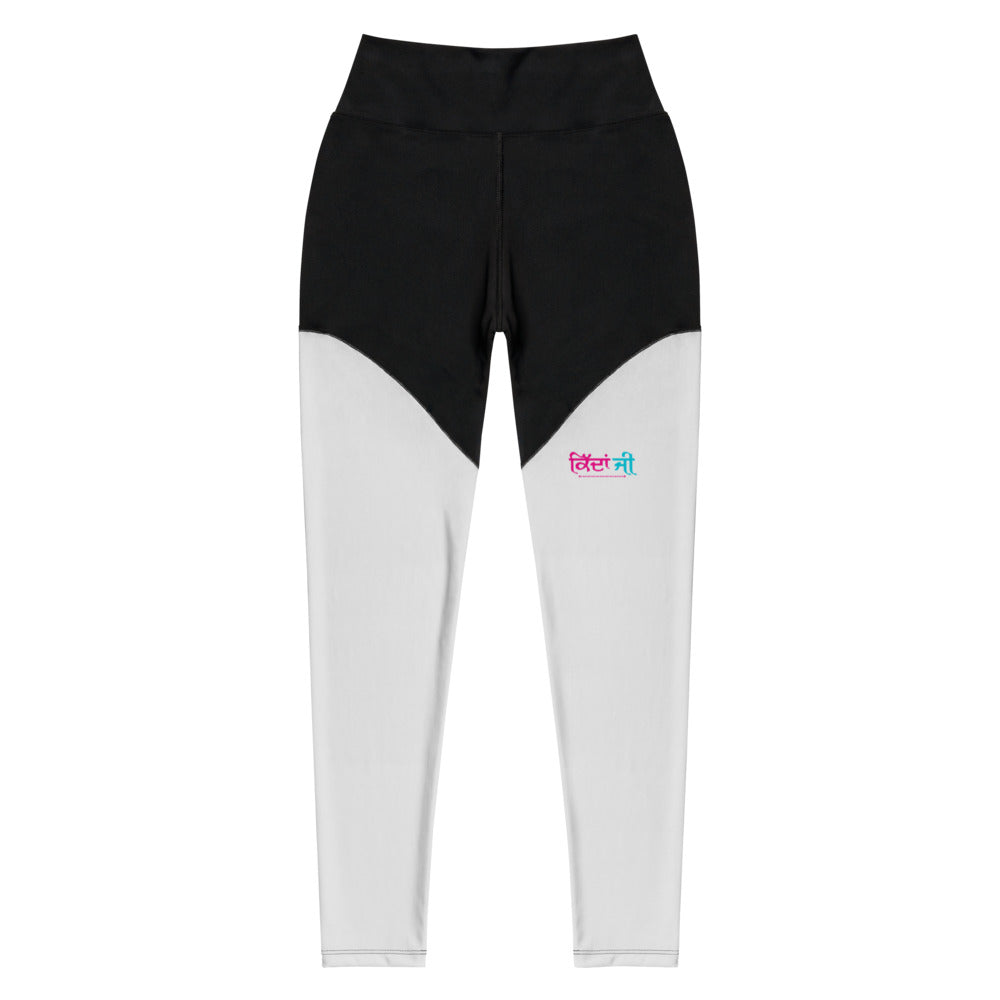 KIDAN JI - Sports Leggings