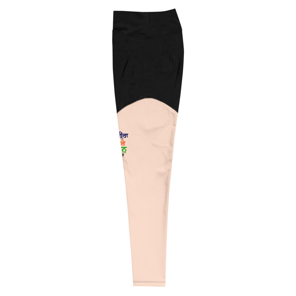 AA VEERE VE ...- Sports Leggings