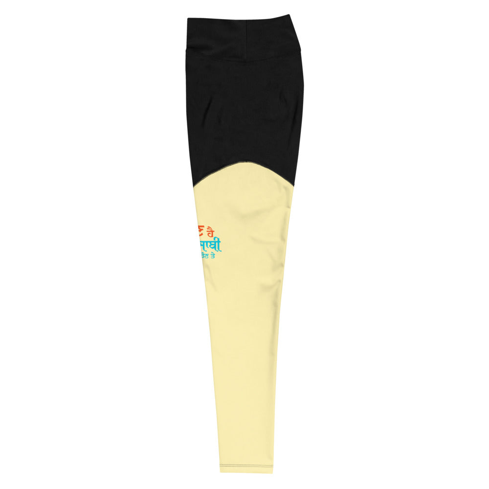 MAAN HAI PUNJABI HON TE - Sports Leggings