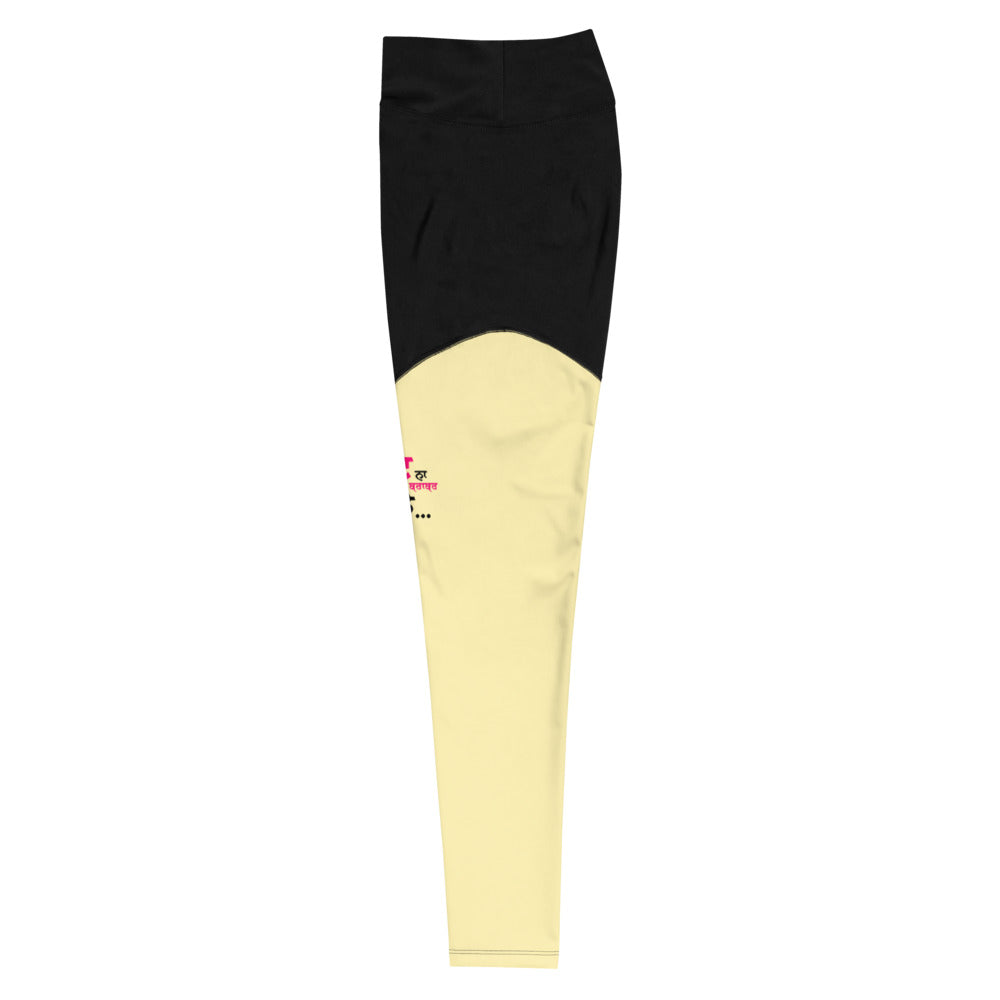 JATT NA BRABER BOLE - Sports Leggings