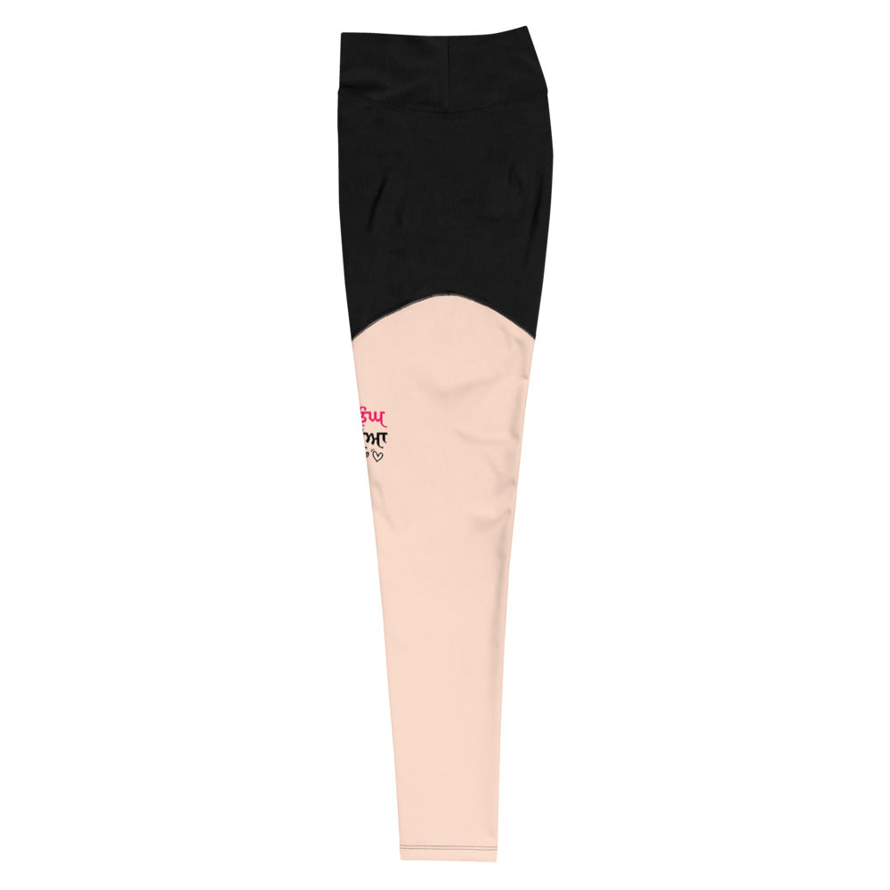 SADDI GALI LANG MAHIYA - Sports Leggings