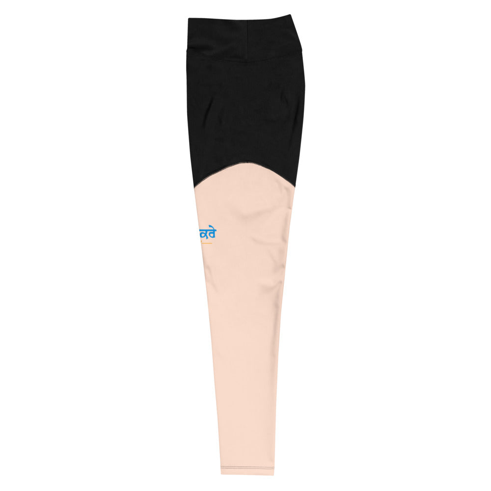 BEFIKRE - Sports Leggings