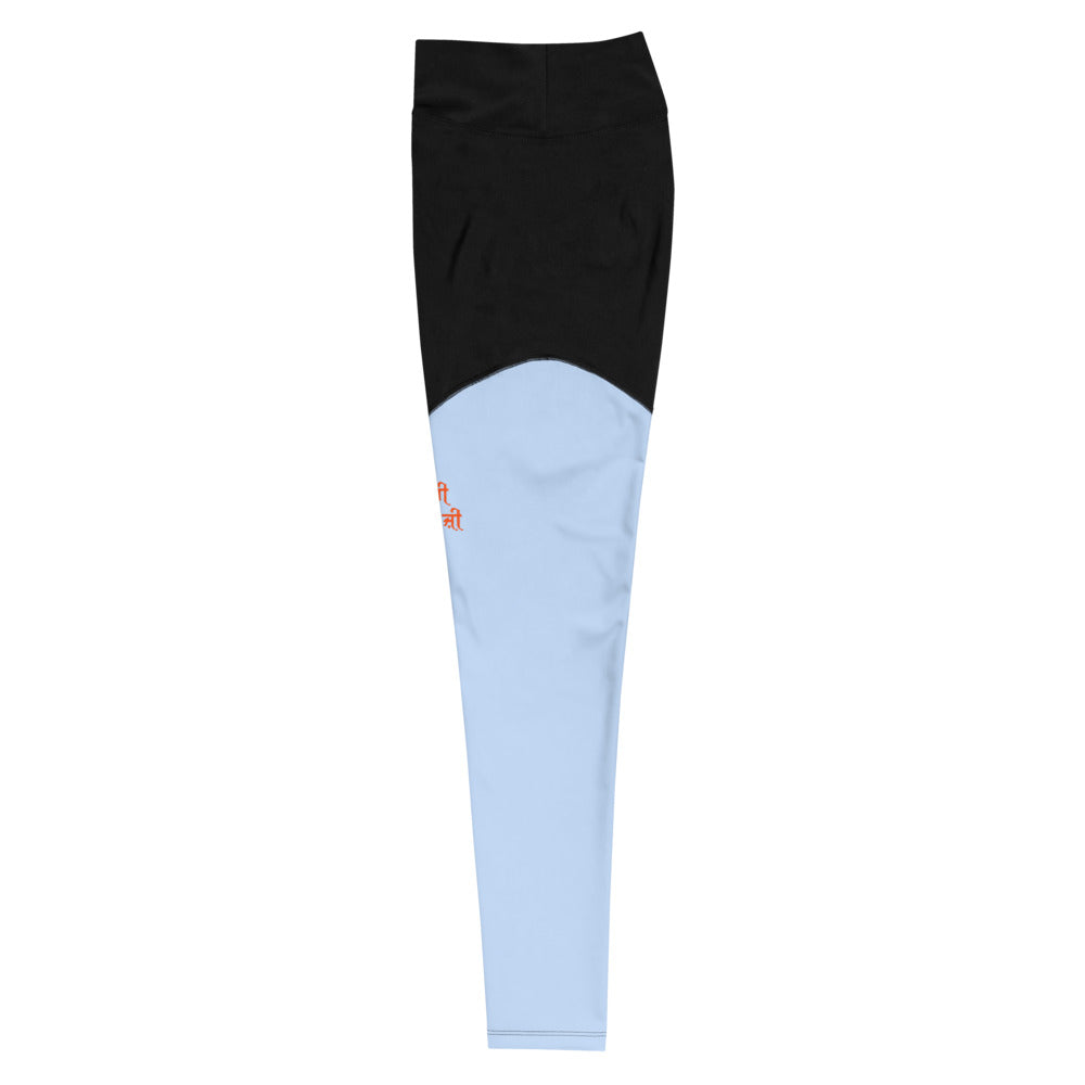 MERI MARJI - Sports Leggings