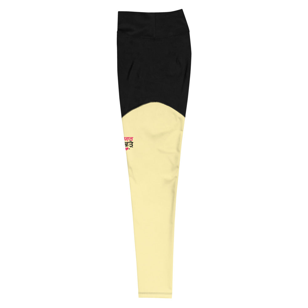 KISE DA NA YAAR VICHRE - Sports Leggings