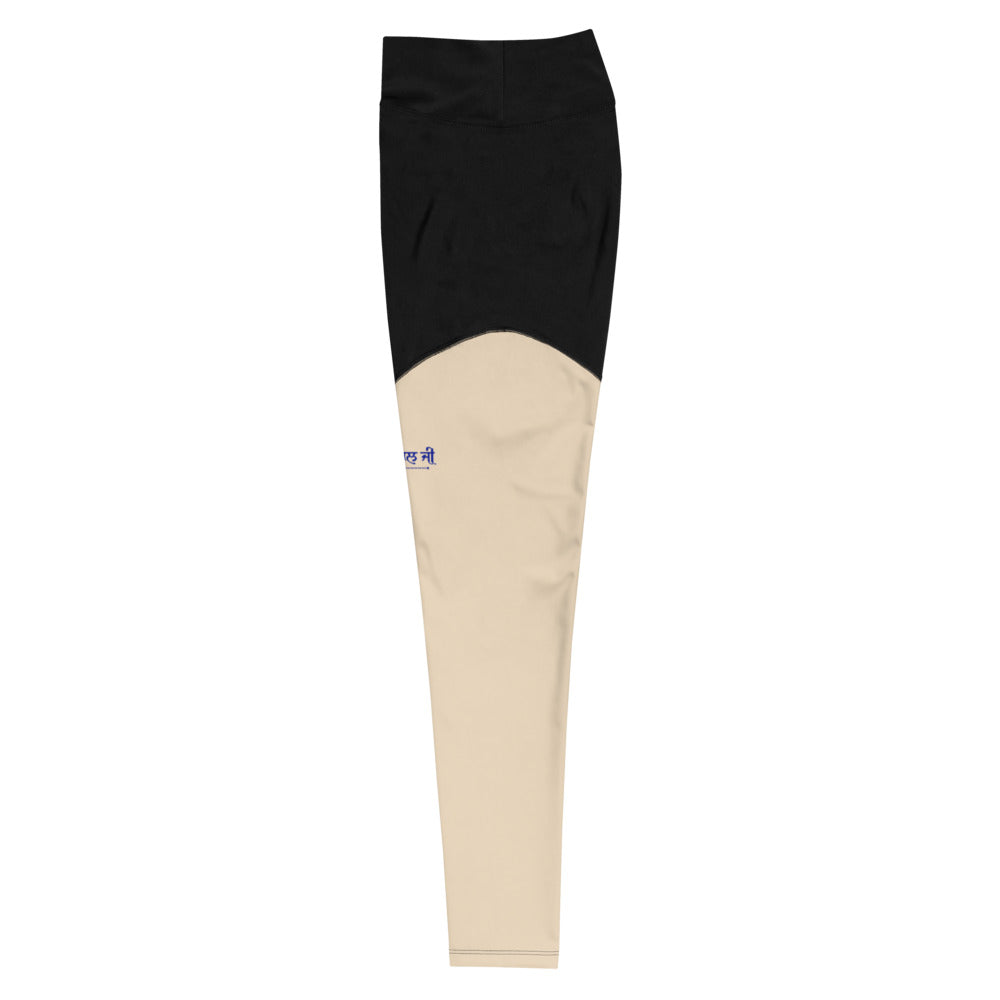 KI HAAL JI - Sports Leggings