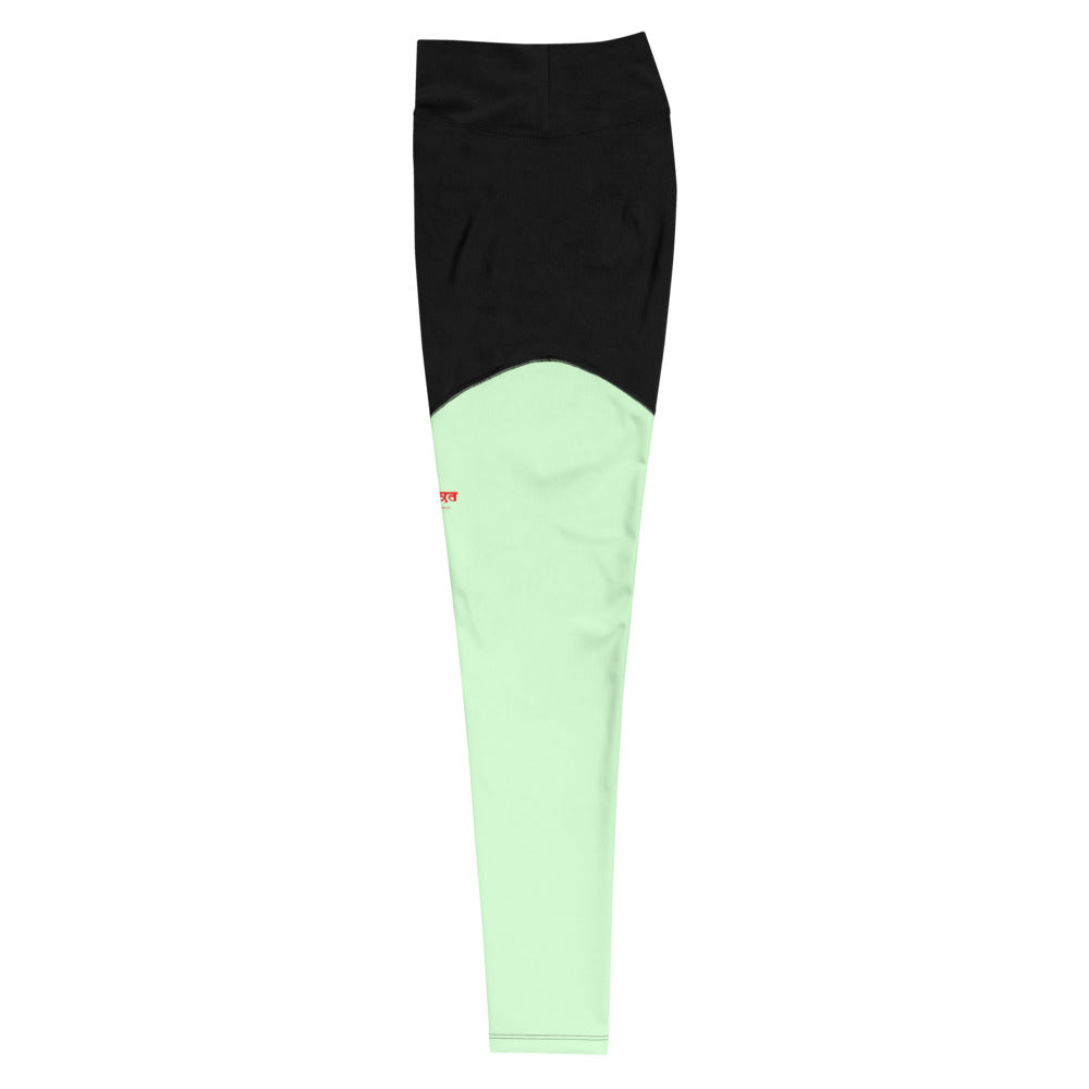 SABR KAR - Sports Leggings