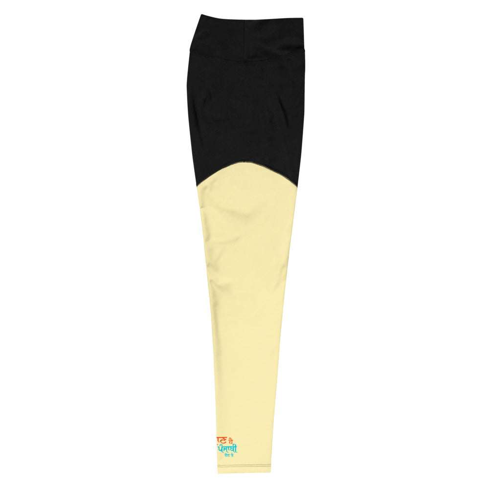 MAAN HAI PUNJABI HON TE - Sports Leggings