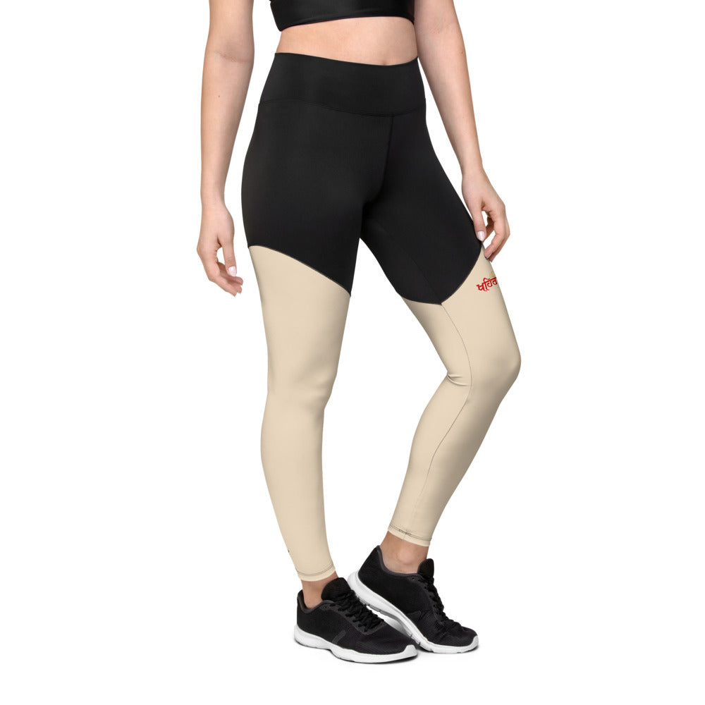 KHAIRA - Sports Leggings