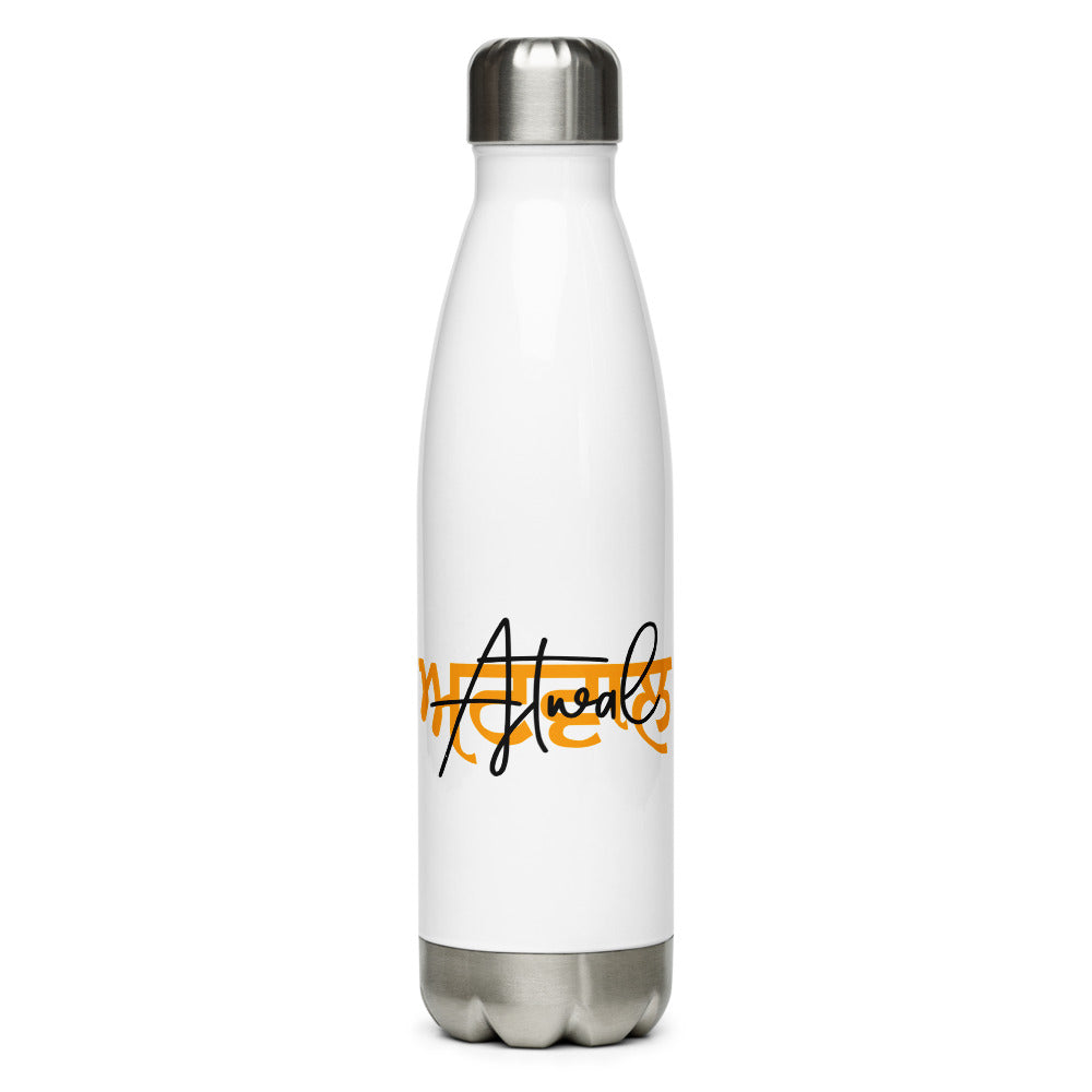 ATWAL - Stainless Steel Water Bottle