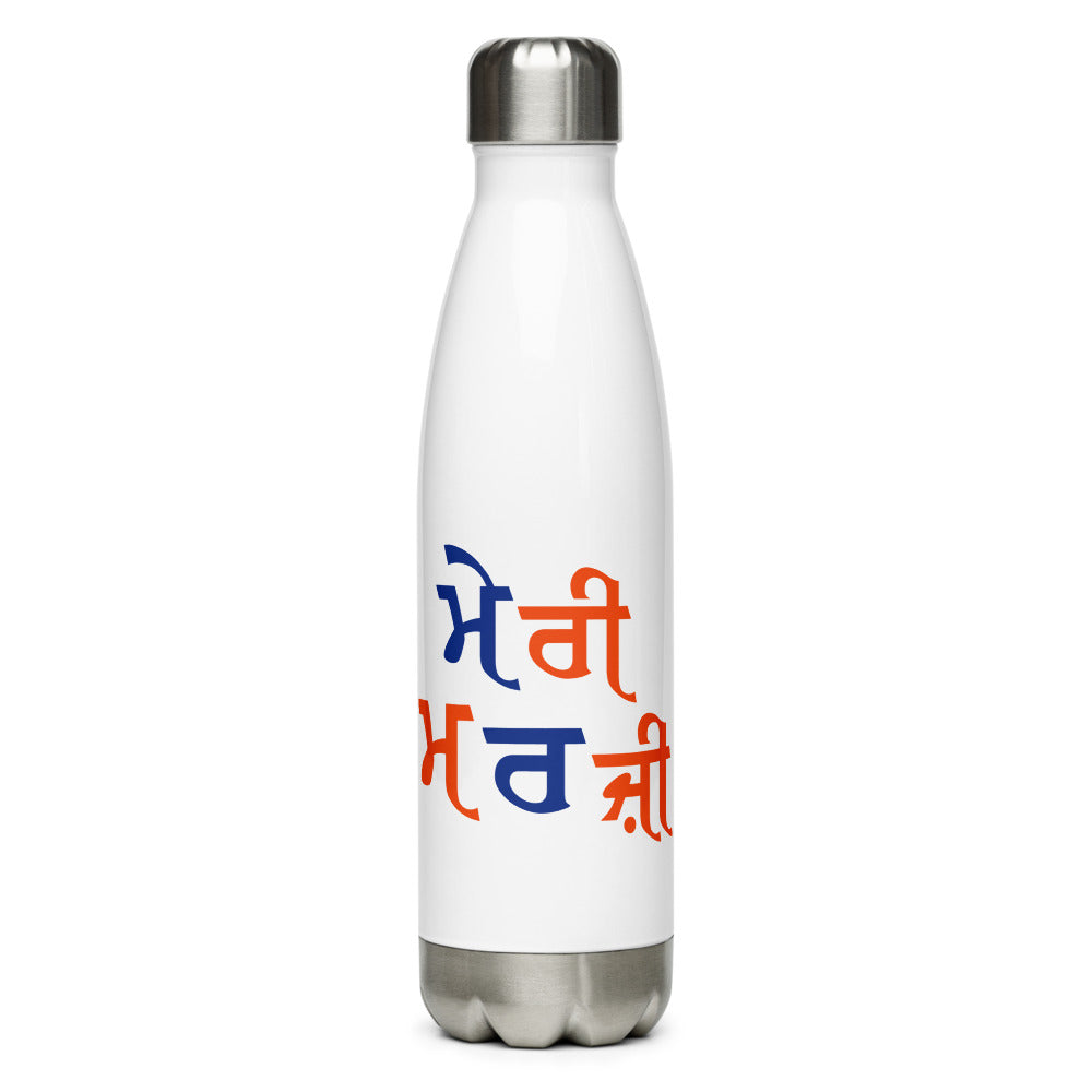 MERI MARJI - Stainless Steel Water Bottle